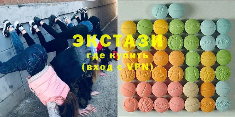 Ecstasy 280 MDMA  Киров 