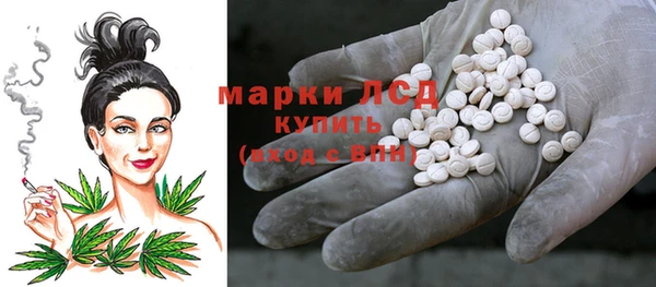 mdma Богородск