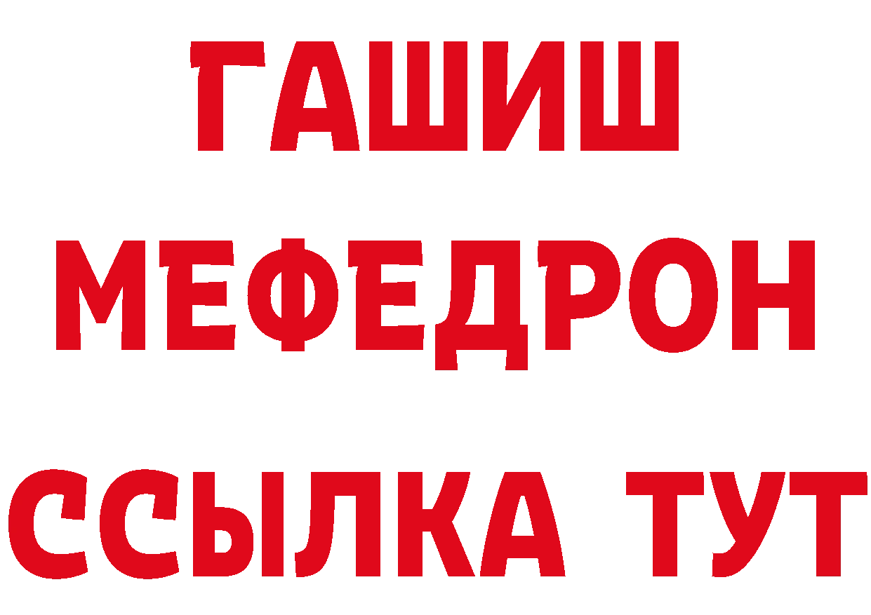 АМФ 98% зеркало дарк нет кракен Киров