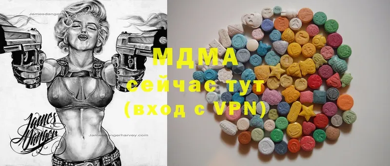 наркота  МЕГА как зайти  MDMA VHQ  Киров 