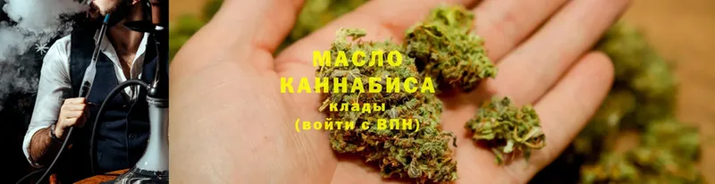 ТГК Wax  закладки  Киров 